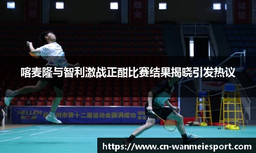 关键词2