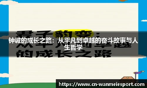 关键词4
