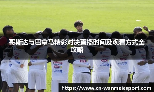 关键词3