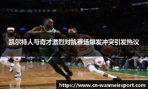 关键词2