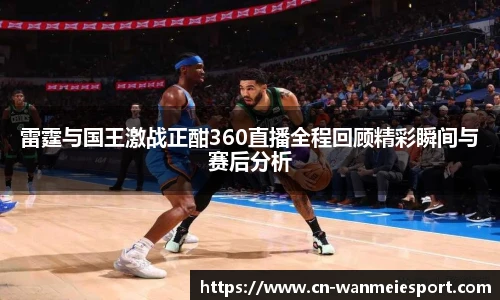 关键词4